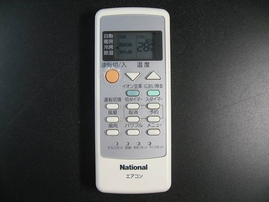(未使用･未開封品)　パナソニック エアコンリモコン A75C3546 vf3p617 Amazon.co.jp: パナソニック エアコンリモコン A75C3546